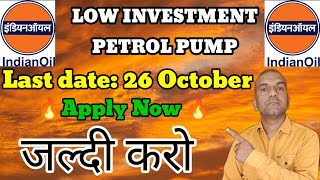 How to open Petrol Pump in Hindi🔥Coco petrol pumphow to apply for petrol pumphigh earningProfit🔥 [upl. by Merfe370]