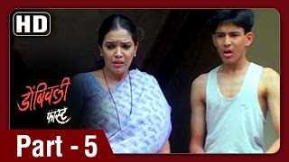 Dombivli Fast  512  Sandeep Kulkarni amp Shilpa Tulaskar  Superhit Marathi Movie HD [upl. by Aggappora381]