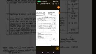 MGKVP Examination Form Notification 202425 2025  MGKVP परीक्षा फॉर्म नोटिफिकेशन [upl. by Edwin]