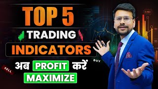 Trading Indicators in Stock Market for MAXIMUM profit  Tradingview Best Indicators for beginners [upl. by Bradshaw666]