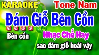 Karaoke Nhạc Chế  Đám Giỗ Bên Cồn  Tone Nam Guitar Nhạc Chế  Beat Huỳnh Lê [upl. by Zaccaria]