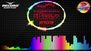 DJ Peretse 🌶 Record Megamix  2103 23122016 [upl. by Anival]