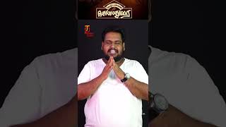 Kozhi Pannai Chelladurai Movie Quick Review  Aegan  Seenu Ramasamy  Thamizh Padam  ytshorts [upl. by Etterual]