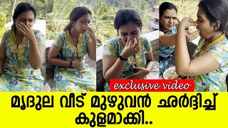 മൃദുല വീട് മുഴുവന്‍ ഛര്‍ദ്ദിച്ച് കുളമാക്കി l Mridula Vijay Pregnant [upl. by Eytak]