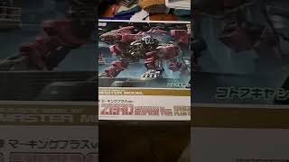 Liger Zero Model build [upl. by Lahsram]