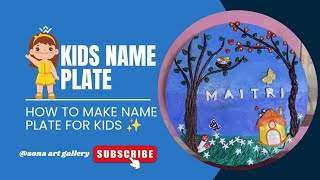 how to make a nameplate for kids ✨ DIY name plate for kids 😍sonaartgallary [upl. by Icram]