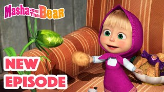 Masha and the Bear 2022 🎬 NEW EPISODE 🎬 Best cartoon collection 🌱🌾 How to Train Your Plant [upl. by Quinby]