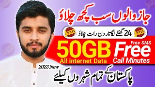 Jazz 50GB Package  Jazz All Internet Package  Best Pkg  Mirza Technical [upl. by Tamara]