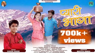 Aananda Karki Timi Samma New Nepali club Song 2018  Official Music Video♥️ [upl. by Alegnaoj]