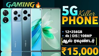 Top 5 Best Gaming Phone Under 15000 In Tamil 2024  Best Mobile Under 15000 In Tamil  AR Expo [upl. by Seward]