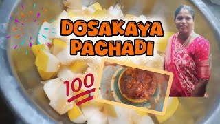 how to prepare dosakaya pachadi 👍🏻 [upl. by Adena]