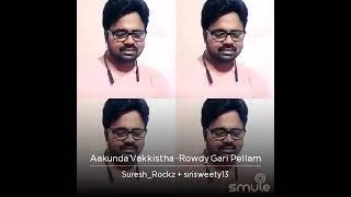 Aakunda vakkistha Rowdy gari Pellam Smule songs [upl. by Nudnarb474]