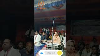 Khadija Bhandari song shariat Sarkar song duet bangla murshidi song Pala song Baul song [upl. by Aitnuahs638]