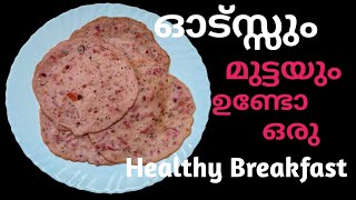 Oats and Egg Dosa recipe Healthy and Easy Breakfast Easy Breakfast recipe sandtfoodies [upl. by Durkee]