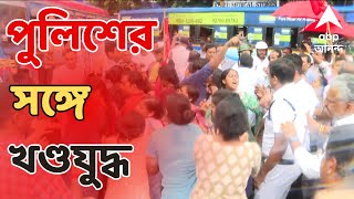 SUCI Protest হাজরা মোড়ে তুলকালাম পুলিশের সঙ্গে খণ্ডযুদ্ধ SUCI সমর্থকদের  ABP Ananda LIVE [upl. by Gine337]