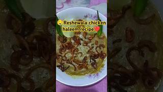 ❤️Quick and easy Reshewala haleemchicken haleem recipe🤤 how to make haleem recipe haleem shorts [upl. by Yeniar]