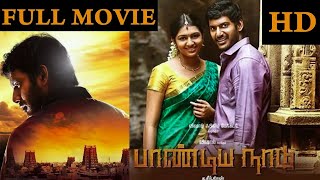 Pandiya Naadu  Tamil Action Movie  VishalVikranthLakshmi MenonBharathiraja  Suseenthiran [upl. by Pufahl]