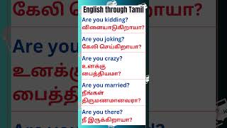 976 Spoken English through Tamil  Spoken English in Tamil spokenenglishintamil shorts [upl. by Akinar941]