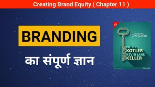 Brand Equity  Chapter 11  Creating Brand Equity  Build Brand Equity [upl. by Baumbaugh]