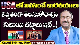 Advocate Kaveti Srinivas Rao About Prenuptial Agreements  Legal Advice Telugu  Socialpost Legal [upl. by Ahsoek]