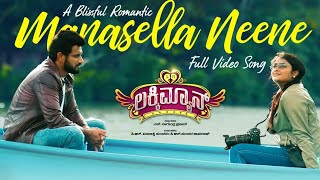 Manasela neene song lyrical videolucky man movie kannada kannada songsSangeetha sringeriKrishna [upl. by Nona]