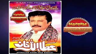 Kameez Teri Kali Hi Fi Jhankar Attaullah Khan Hit Song [upl. by Cynar]