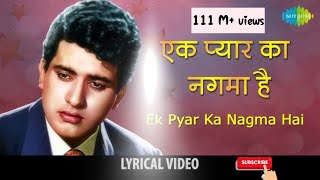 quotEk Pyar Ka Nagma Hai Slowed  Reverb  Lata Mangeshkar Rafi amp Mukeshquot [upl. by Busby]