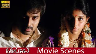 நான் ஒருத்தன் இருக்குனு உனக்கு தெரியாது  Karungali  Movie Scenes Kalanjiyam Anjali Srinivas [upl. by Iv]