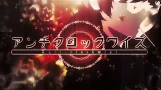 Anticlockwise Clockwork Planet Ending Sub Español アンチクロックワイズ After the Rain【そらる×まふまふ】Sub Español [upl. by Nitnerb]