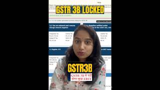 GSTR 3B will be lockedgst gstupdates financewithsharan mbamonica shorts [upl. by Anialed616]