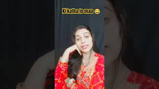 Arrange merej bhala Na love 😂comedy funny funnyshorts youtubeshorts rishimodhana [upl. by Sidky579]