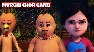 Shiva Cartoon  Murghi Chor Gang  Kids Only [upl. by Aile]