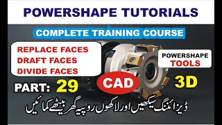 Powershape Tutorials  Delcam Powershape  Ultimate  Part 29 [upl. by Tem54]