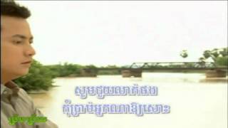 Spean Otaki ស្ពានអូរតាគី Sin Sisamouth [upl. by Lerrej]