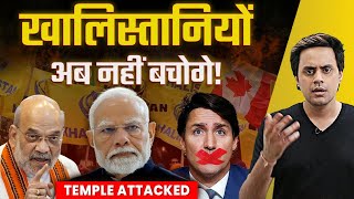 Canada में खालिस्तानियों का Mandir पर हमला  Justin Trudeau silence  RJ Raunak [upl. by Atsejam]