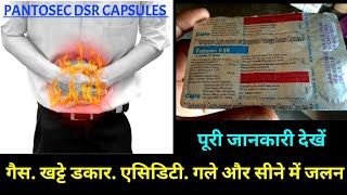 Pantosec DSR Capsules Uses Or Side Effects in Hindi  pantosec d sr capsule  Digestive Tablets [upl. by Rheba]