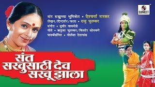 Ved Marathi Movie Song वेड तुझा Ritesh Deshmukh Jiya Shankar vedmovie shorts vedtujha [upl. by Niamart]