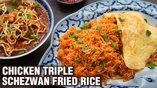 Chicken Triple Schezwan Fried Rice  Restaurant Style Chicken Fried Rice  IndoChinese Recipe [upl. by Millian260]