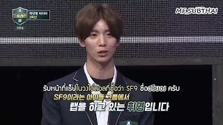 THAISUB School Rapper2  รอบแร็ป Cypher ของชั้นปี3 EP1 [upl. by Bywaters]