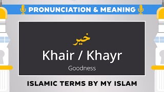 Khair Pronunciation and Meaning  Islamic Terms خير [upl. by Assilrac]