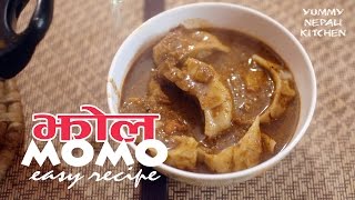 Jhol MOMO  झोल मोमो  Nepali Food Recipe [upl. by Esiahc]