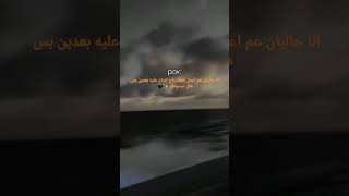 بـــس هــلــق مـبــــــــسوط🫣🙂 [upl. by Evadne]