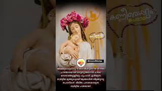 manimutham nalki oru amma streamofblessings [upl. by Enirol170]