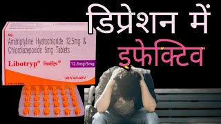 Libotryp Tablets Uses in Hindi  Amitriptyline and Chlordiazepoxide Tablets  लिबोट्रिप [upl. by Annohsak896]