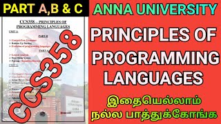 Principles of Programming Languages Important Questions Anna University  CCS358  Engineering PPL [upl. by Yracaz]