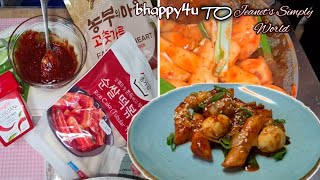 How to make Tteokbokki spicy rice cake  Korean food easy recipe  Tteokbokki Koreanisches Essen [upl. by Howe]