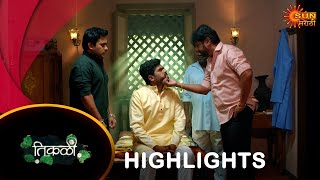 Tikali  Highlights  04 July 2024  Full Ep FREE on SUN NXT  Sun Marathi [upl. by Kemble]