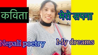 Nepali Poetry My Dreams  Rekha Panta Official1 HAMROKOSELI [upl. by Celin917]