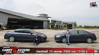 Honda Accord Vs Toyota Camry EP2 [upl. by Ginzburg673]