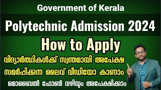 Poly Admission 2024  Kerala  How to Apply  Malayalam  Polytechnic Colleges Kerala [upl. by Annet491]